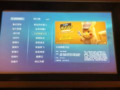 -金色印象·HiFi影音·按摩足疗(南坪桃源店)