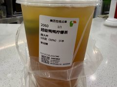 超级鸭鸭柠檬茶-阿水大杯茶(泉城路店)