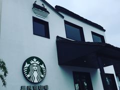 -星巴克(杭州塘栖古镇店)