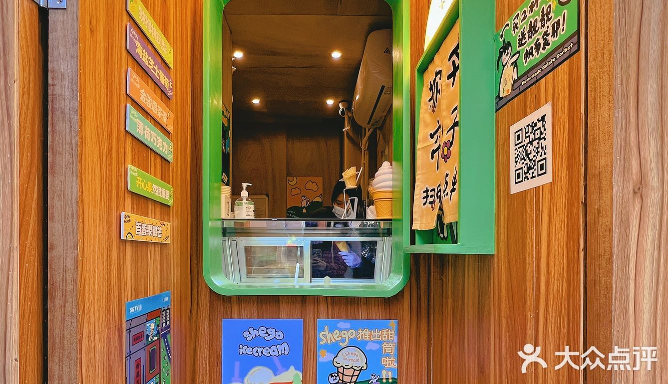 Nice+ ｜shego icecream🍨❄️