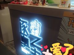 -逐豆匠(望京店)