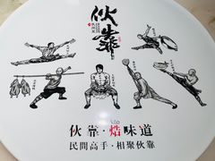 -伙靠·江浙菜(田林路店)