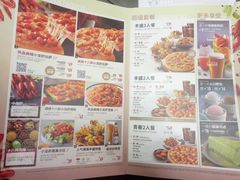 -必胜客(大梅沙8号仓店)