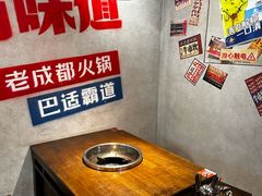 -牛市坎火锅(建设路店)