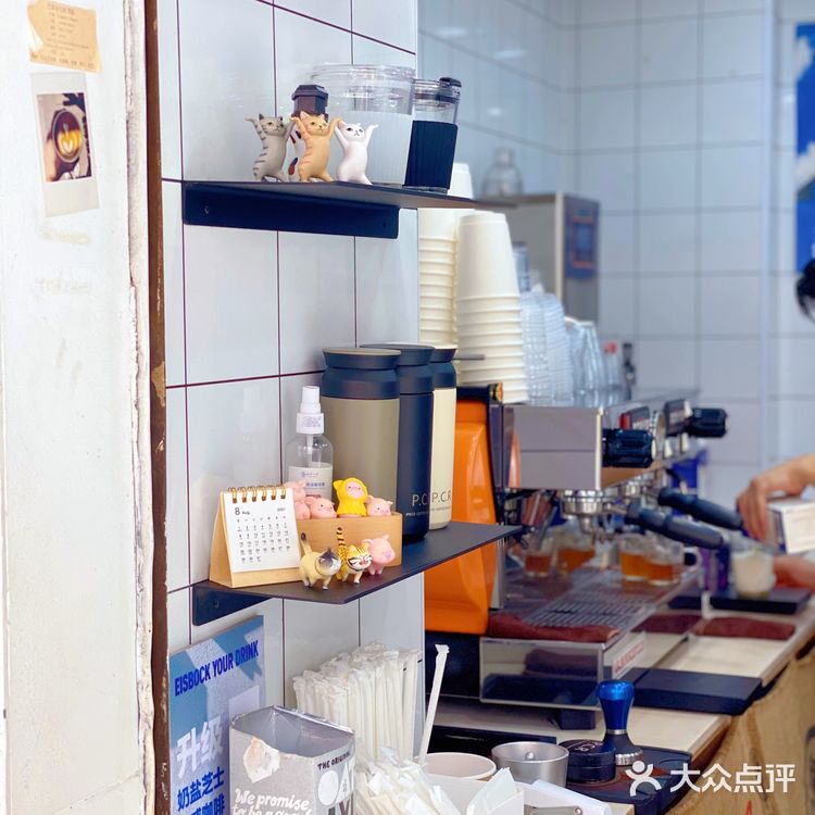 外滩附近的蓝色拿铁P.C.R ☕️