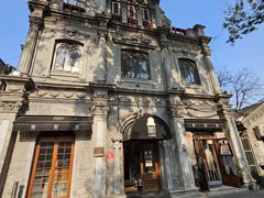 -1901 Cafe(西四店)