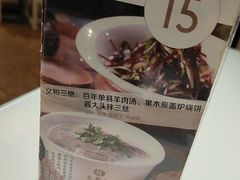 -三义和酒楼(千佛山店)