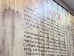 -三美肉骨茶(柏威年广场店)