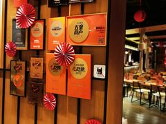 -烧肉达人•炭火烧肉(新天地店)