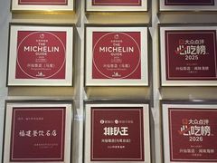 -兴仙饭店·闽味海鲜(马尾总店)