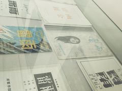 -曹禺故居纪念馆
