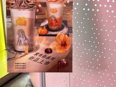 -维维豆奶(金鹰新街口店)