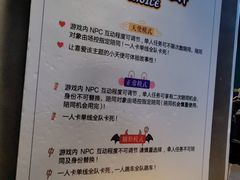 -棂笼·深度沉浸密室(武汉旗舰店)