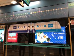 -大差市(地铁站)