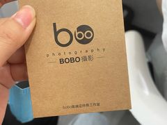 -bobo高端证件照工作室(三元桥店)