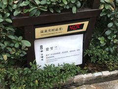 -天目湖涵田半山温泉