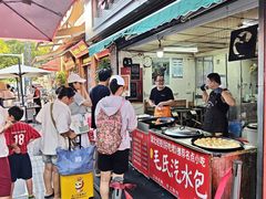 -毛氏汽水包(山海关路店)