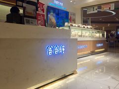 -爸爸糖吐司面包(重庆解放碑英利大融城店)