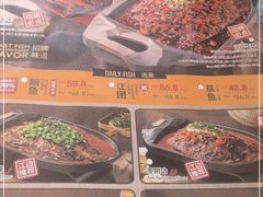 -江边城外烤全鱼(方庄时代购物中心店)