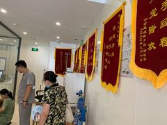 -萌兽医馆·眼科·异宠专科(三里屯店)
