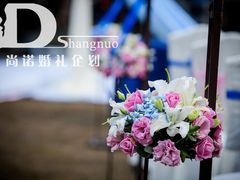 小清新婚礼——尚诺企划-马勒别墅饭店(静安寺店)