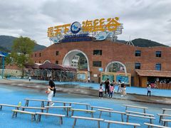 -瓷天下海丝谷