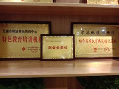 -梁溪琳琅书画院(汇金广场店)