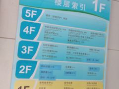 -淞南镇社区卫生服务中心