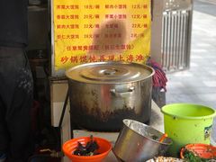 -阿麟馄饨(延长路店)