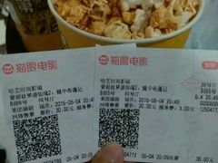 -哈艺时尚影城(海珠赤岗店)