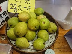 -甄大福·老盐芭乐·陵水酸粉(水巷口店)