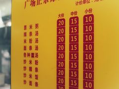 -广场正宗原汁薏米店