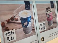 -茶理宜世(广州南站（站内）3楼B17检票口店)
