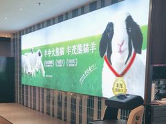 -丰茂烤串(公园店)