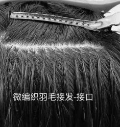 点击看大图 -COMO SALON 烫染可茉发型