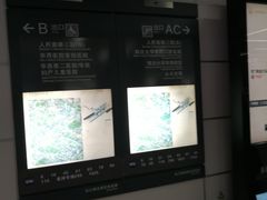 -华西坝(地铁站)