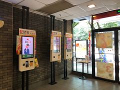 门面-麦当劳(中山八路店)