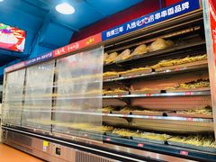 串串挑选冷藏柜-冒椒火辣(太古里店)