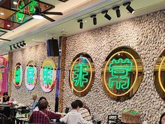 -飞尝蚝·顺德菜·鱼生(顺德总店)