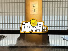 -元古雲境(太古里店)