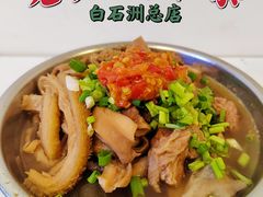 -老广州牛杂(深圳白石洲总店)