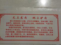 -驴肉火烧(玉祥门店)