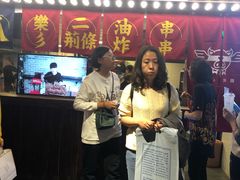 等位区-乐彡炸串·烤苕皮(西单华威约饭街店)