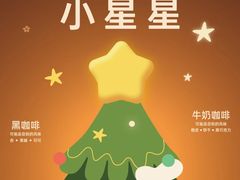 -JPG coffee(广州体育西店)