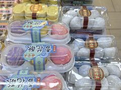 -鼎丰真(重庆路店)