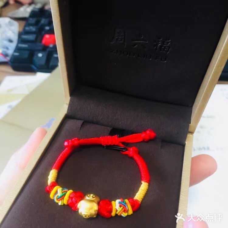 项链手链都买的这个牌子