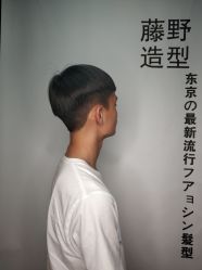 -藤野造型·专业烫染店