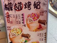 -宽城子美蛙毛肚自助火锅(建邺万达步行街店)