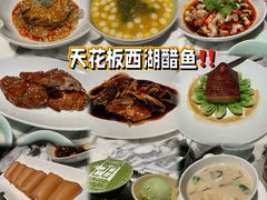 -湖滨28中餐厅·西湖宴·杭州君悦酒店