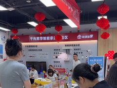 -中国联通(常营营业厅)